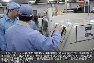 品質(zhì)發(fā)現(xiàn)之旅 東芝電腦杭州工廠探秘——計(jì)算機(jī)軟硬件及輔助設(shè)備批發(fā)背后的匠心